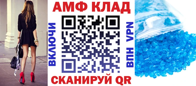 Amphetamine 98%  Урус-Мартан 