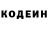 Кодеин напиток Lean (лин) Hypixel