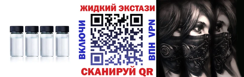 Бутират GHB  Урус-Мартан 