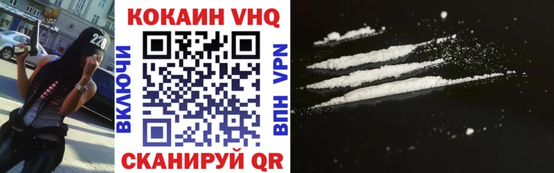 COCAIN Columbia  Урус-Мартан 