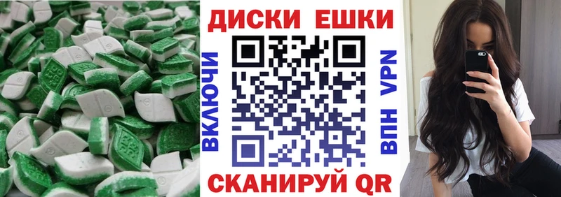 закладка  Урус-Мартан  ЭКСТАЗИ TESLA 