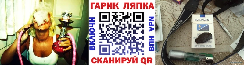 где купить   Урус-Мартан  ГАШИШ Ice-O-Lator 