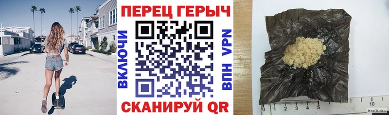 ГЕРОИН афганец  Урус-Мартан 