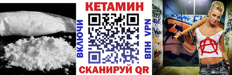 kraken   Урус-Мартан  КЕТАМИН ketamine 