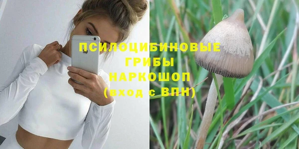 герыч Армянск