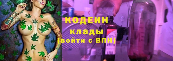герыч Армянск