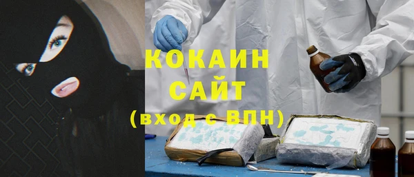 герыч Армянск
