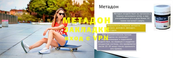 мет Арсеньев