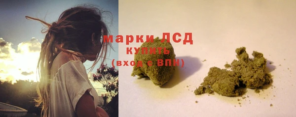 мет Арсеньев