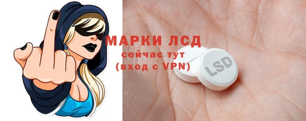 герыч Армянск