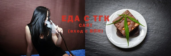мет Арсеньев
