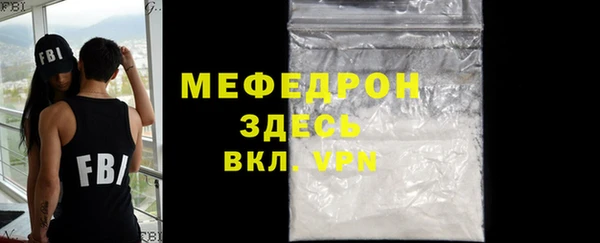 мет Арсеньев