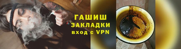 герыч Армянск
