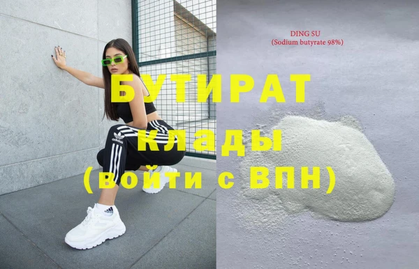 герыч Армянск