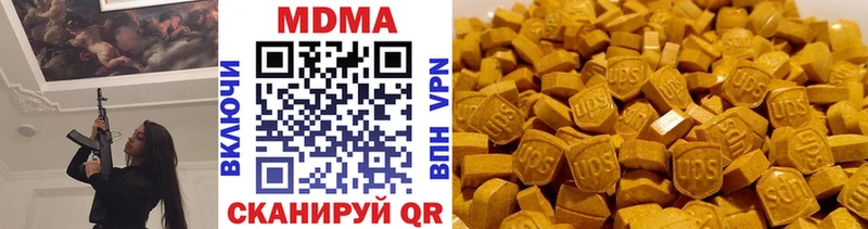 MDMA VHQ  Урус-Мартан 