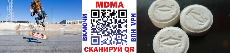 MDMA кристаллы Урус-Мартан