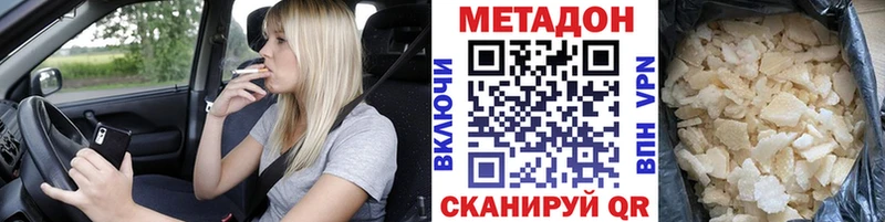 магазин  наркотиков  Урус-Мартан  дарк нет наркотические препараты  Метадон VHQ 