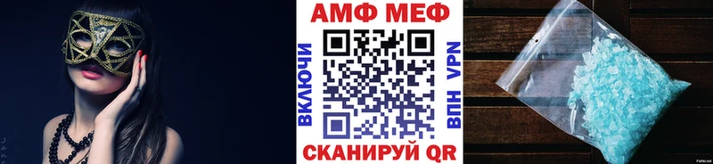 Метамфетамин винт  закладка  Урус-Мартан 