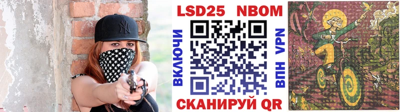 Марки N-bome 1,5мг  Урус-Мартан 
