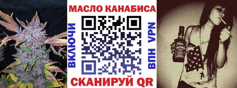 хочу Урус-Мартан ТГК жижа