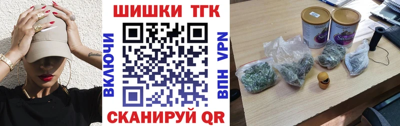 Марихуана планчик Урус-Мартан